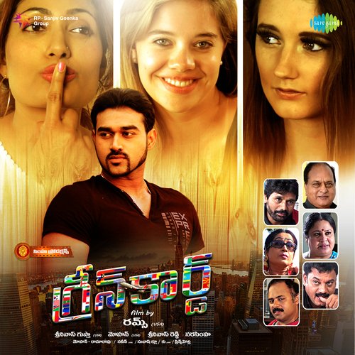 Green Card Pranay Kumar MP3 Download