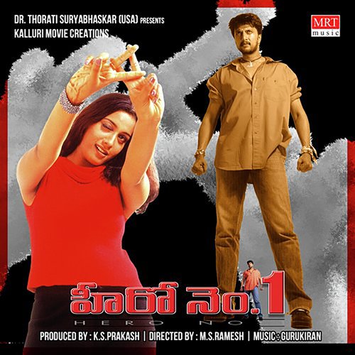 Anyayanni Anchivese Suresh Kumar MP3 Download