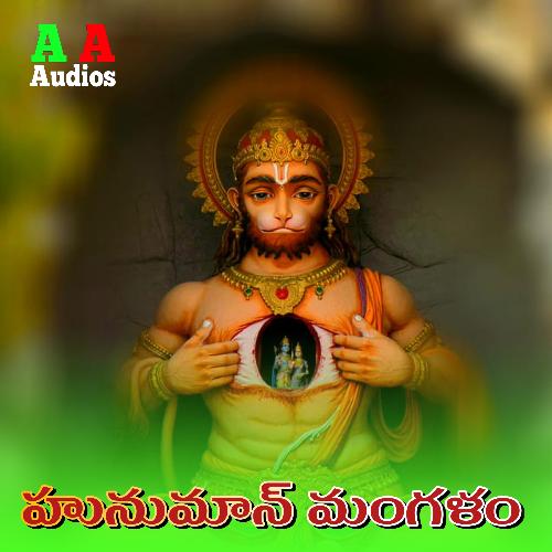 Hunuman Mangalam Srinivas Kannam MP3 Download