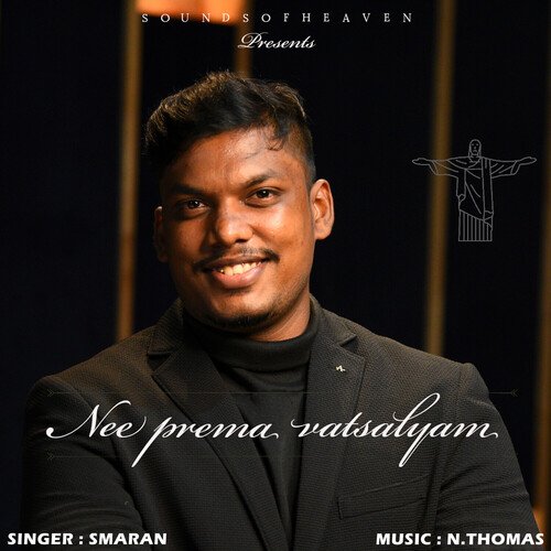 Nee Prema Vatsalyam Smaran MP3 Download
