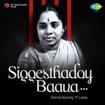 Siggesthadoy Baava - Remembering P. Leela - Jassie Gift Song Download