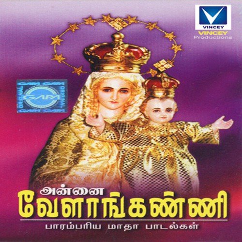 Priyaprakash Songs MP3 Download