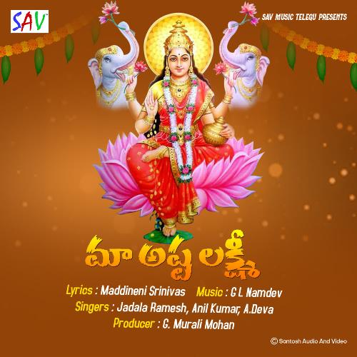 MAA ASTA LAKSHMI Anil Kumar MP3 Download