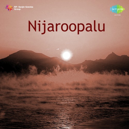 Raja Rajasri S.P. Balasubrahmanyam MP3 Download