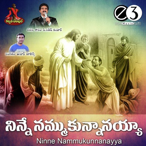 P. Sathish Kumar Songs MP3 Download