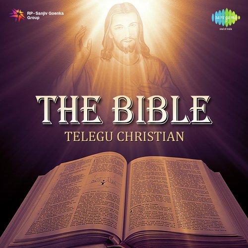 The Bible B. Vasanti MP3 Download