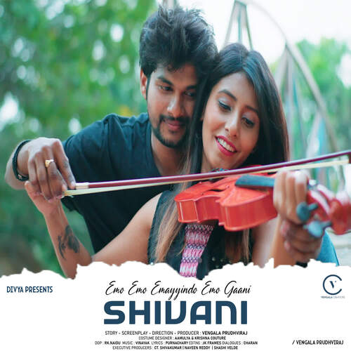 Emo Emo Emayyindo Emo Gaani Vinayak MP3 Download