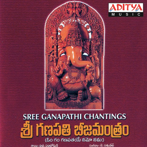 Sri Ganapathi Chantings Nitya Santhoshini MP3 Download