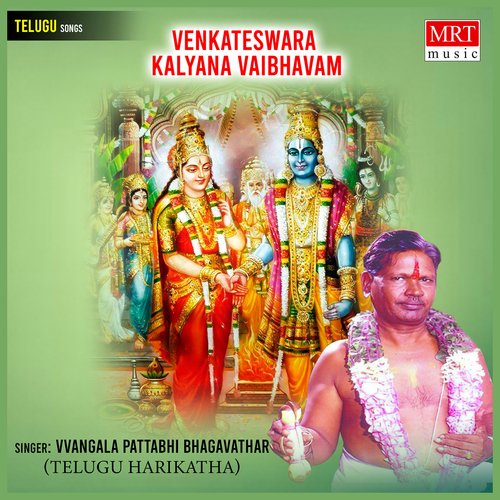 Sri Venkateshwara Vivaha Vaibhavam (Harikatha ) Vangala Pattabhi Bhagavathar MP3 Download