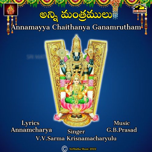ANNAMYYA CHAITHANYA GANAMRUTHAM Charan Arjun MP3 Download