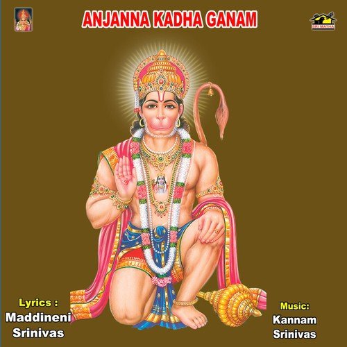 Anjanna Kadha Ganam Kannam Srinivas MP3 Download