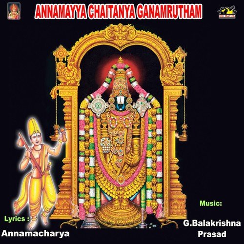Krishnamacharyulu Songs MP3 Download