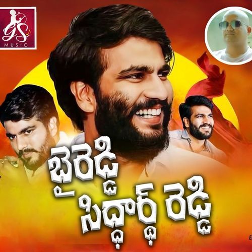 Byreddy Siddharth Reddy Gaddam Santhosh Varma MP3 Download
