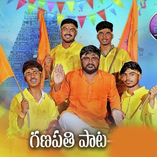 Ganapathi Pata 2022 Ramji Diwana MP3 Download