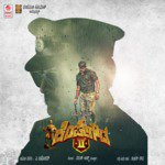 Sreenidhi Songs MP3 Download
