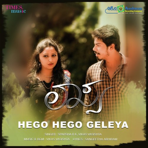 Vikas Vasishta Songs MP3 Download