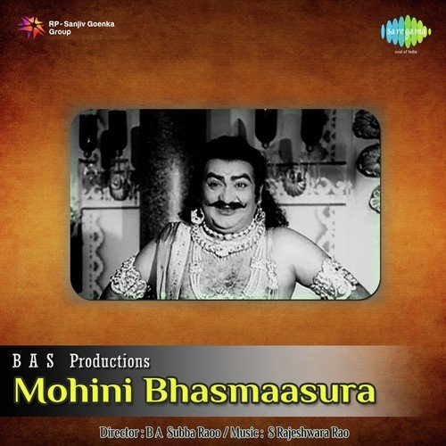 Mohini Bhasmaasura Ghantasala MP3 Download