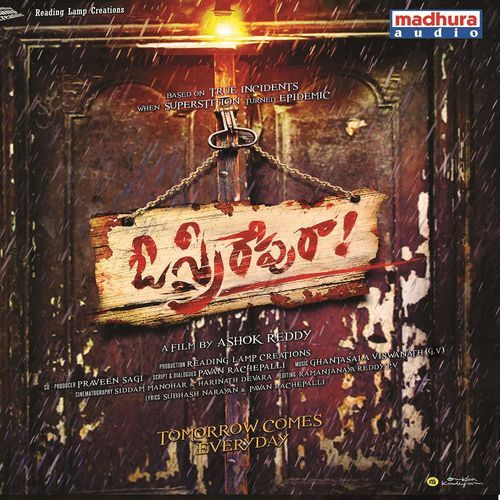 Marmam Lipsika Bhashyam MP3 Download