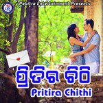 Santosh Kumar Songs MP3 Download