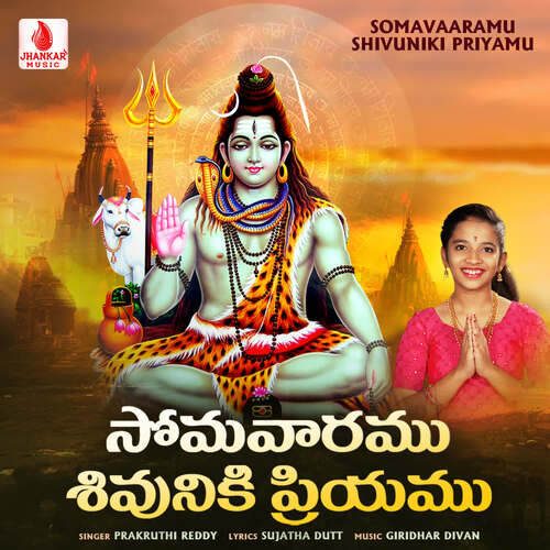 Somavaaramu Shivuniki Priyamu Prakruthi Reddy MP3 Download