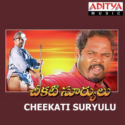 Bavayyo Okkasari K. S. Chithra MP3 Download