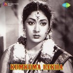 Kumkuma Rekha Album Download