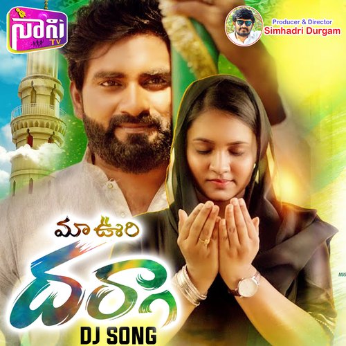Ma Vuri Dhargha Mundata (DJ Song) Madhu Priya MP3 Download