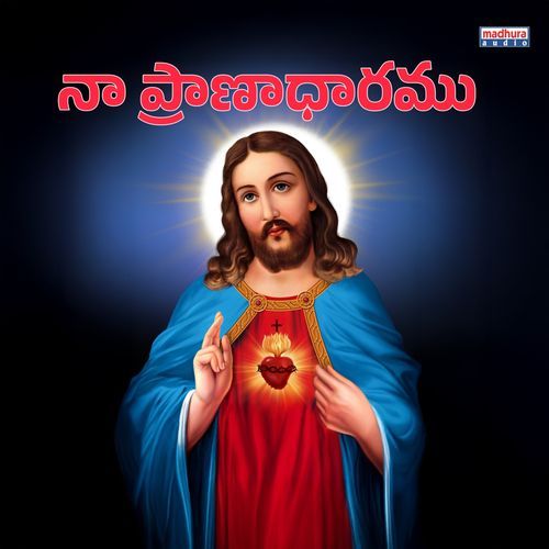 Manchi Devudu Yesu Kumar MP3 Download