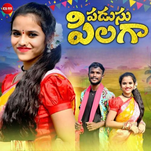 PADUSUPILAGA (DJ Remix) Ravi Raj MP3 Download