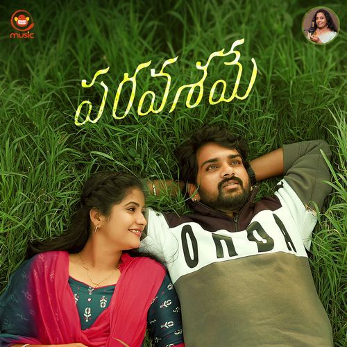 Paravasame Kala Gondala MP3 Download
