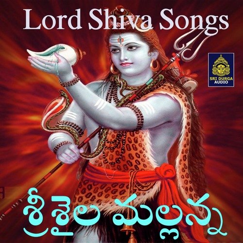 Srisaila Mallanna G L Naamdev MP3 Download