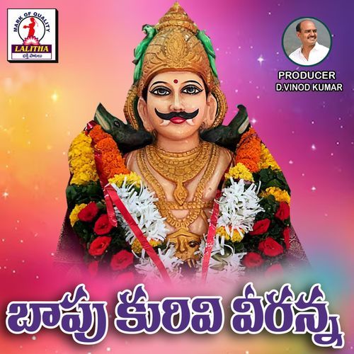Bappu Kuravi Veeranna Booda Paramesh MP3 Download