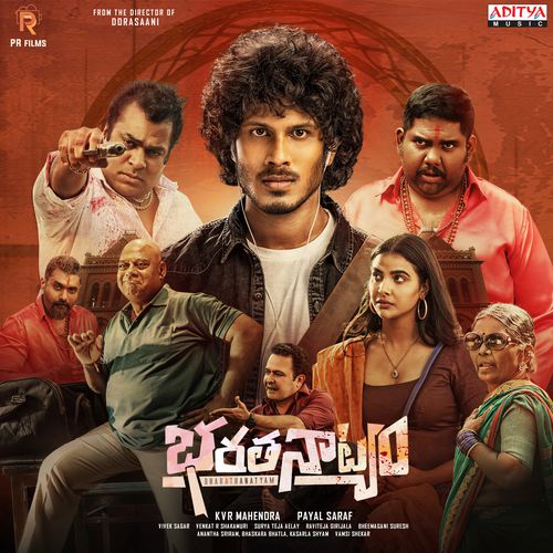 Dugu Dugu Mangli MP3 Download