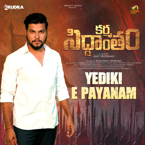Yediki E Payanam Dinesh Rudra MP3 Download