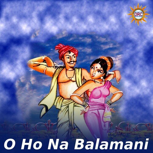 O Ho Na Balamani Anjansri MP3 Download