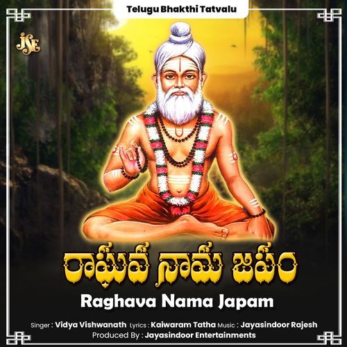 Raghava Nama Japam Vidya Vishwanathan MP3 Download