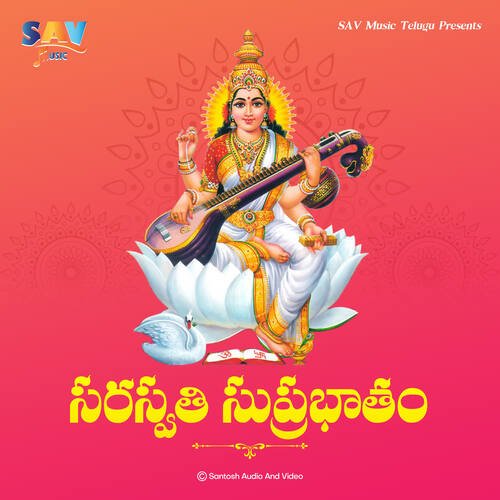 Saraswathi Suprabatham Sri Devi MP3 Download