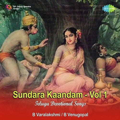 Sundara Kaandam Vol. 1 S.P. Balasubrahmanyam MP3 Download