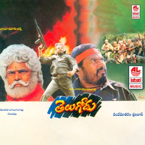 Telugodu K. S. Chithra MP3 Download