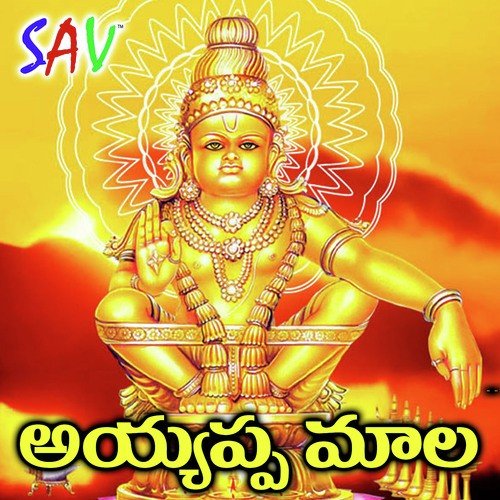 Uge Uge Nagesh MP3 Download