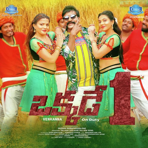 Inninalluga Venkanna Vijay Antony MP3 Download