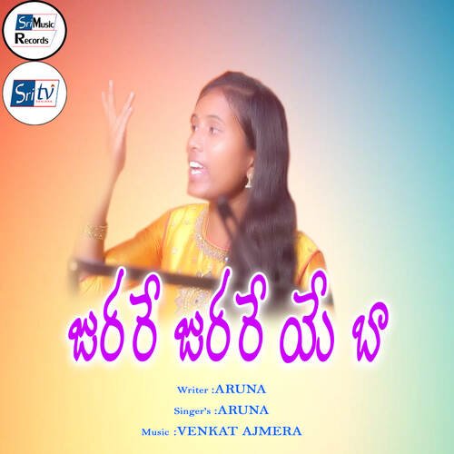 JURARE JURARE YE BAA Aruna MP3 Download