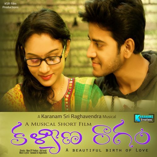 Kalyana Raagam (Original Motion Picture Soundtrack) Harini Ivaturi MP3 Download