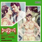 Maya Mohini Album Download