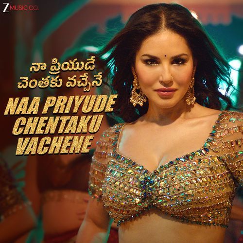 Naa Priyude Chentaku Vachene Anu Malik MP3 Download