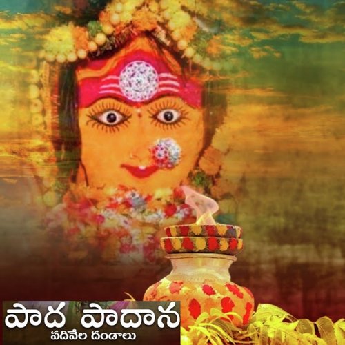 Padha Padhana Padhi Vella Dandalu Rajendar konda MP3 Download