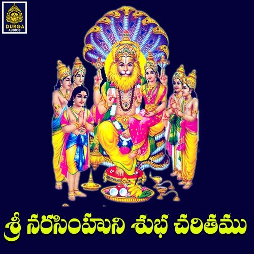 Sri Narasimhuni Subha Charitamu Ramu MP3 Download