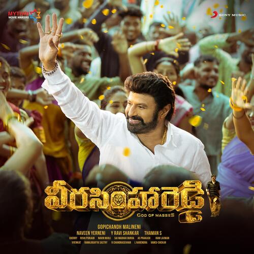 Mass Mogudu Mano MP3 Download