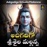 Adigadigo Srisaila Mallanna Album Download