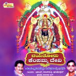 Balu Sharma Songs MP3 Download